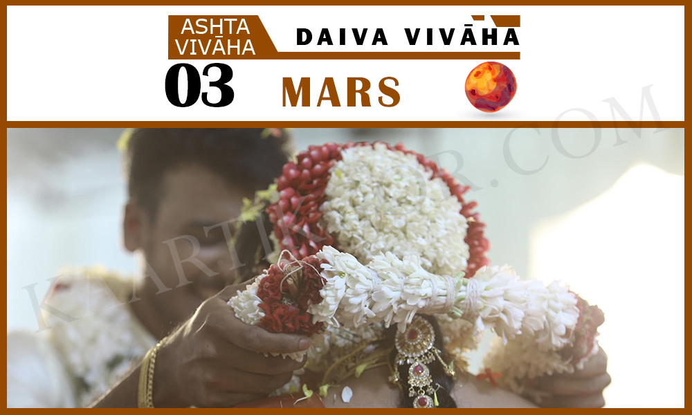 Daiva Vivah in Vedic Astrology