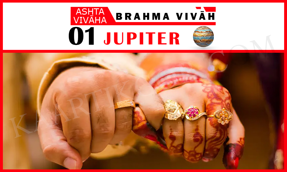 Brahma Vivaha 